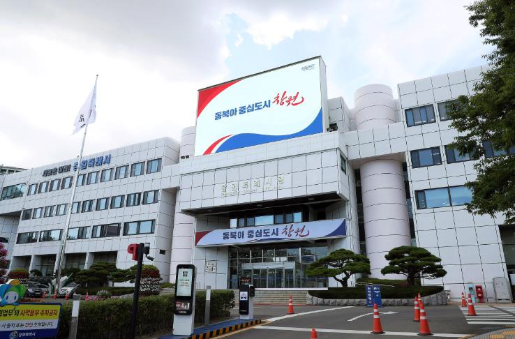 창원특례시, 세대별·산업별 맞춤 일자리 지원 확대