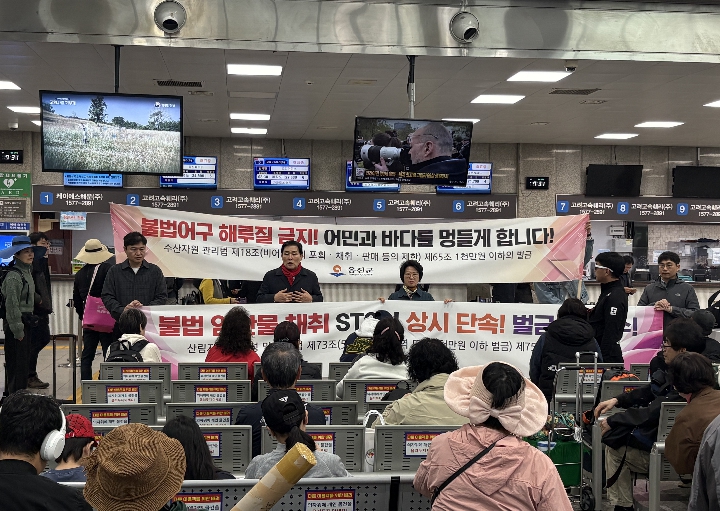 옹진군, 임산물 불법 채취 집중단속 실시 산림자원 보호에 총력