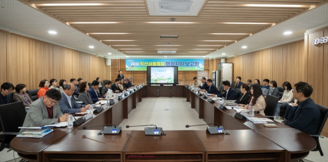 익산시, 서동축제 앞두고 만반의 준비