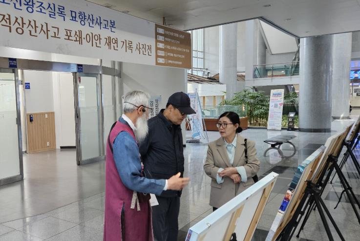 무주군 ‘조선왕조실록 묘향산사고본 적상사고 포쇄·이안 재연’ 사진... 전북특별자치도청 1층 로비에 전시