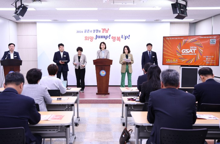 경남도, ‘GSAT 2026’ 창업을 더 가깝게 창업페스티벌 in 경남