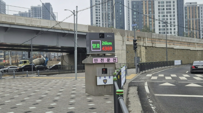 과천시, '이동식 감속 유도 보조장치' 특허 등록