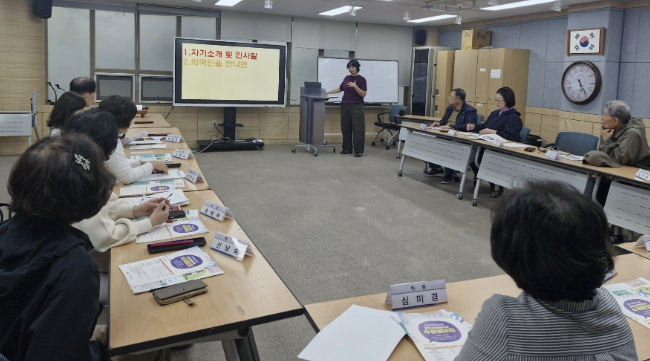 과천시 중앙동, 다문화 이해 높이는 주민자치 교육 실시