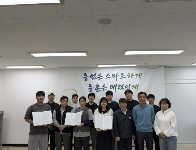 당진시, 청년농업인 멘토링 사업 본격 추진 나서