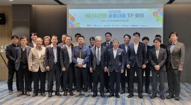 태안군, '석탄화력 폐지' 따른 지역경제 소멸 위기 극복 총력… 제4차 에너지전환 공동대응 TF 개최 및 정부에 특단의 대책 건의