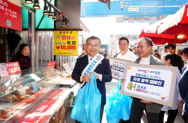 중랑구, 에너지 절약·쓰레기 감량 거리 캠페인 전개