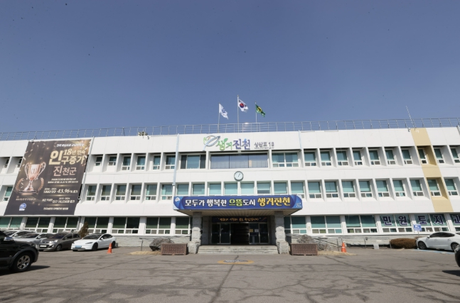 진천군, 지방세 체납자 대상 '관허사업 제한' 예고