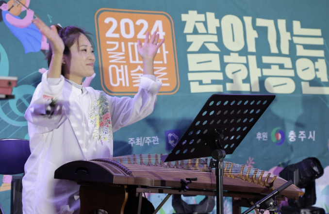 충주시·문화관광재단재단, '2026 길따라 예술로' 첫 공연 성료