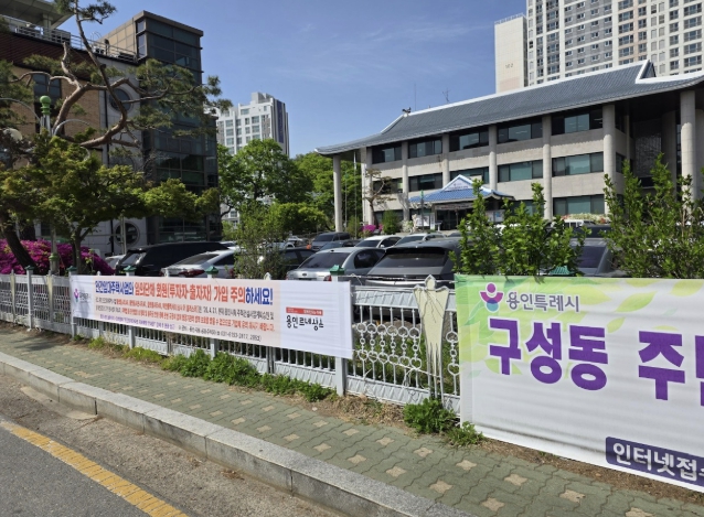 용인특례시, 시민 대상 민간임대주택 사업 투자 주의 홍보활동 펼쳐