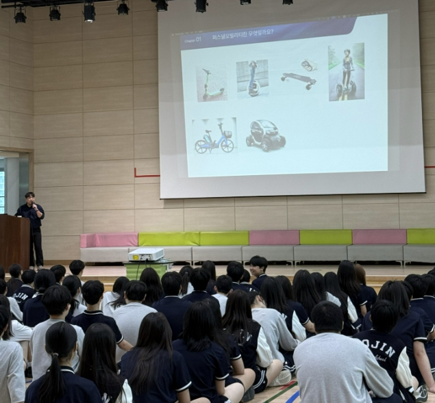용인특례시, 찾아가는 개인형 이동장치 안전교육