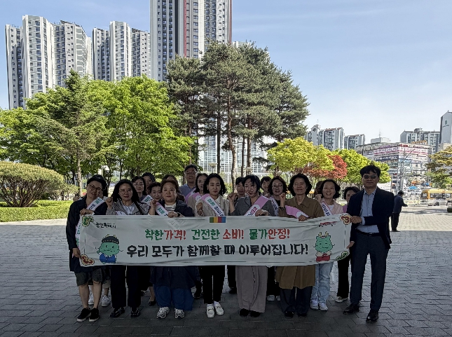 용인특례시, 민관합동 물가안정 캠페인