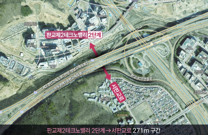 성남시, 서판교 연결도로 사업 주민 공람 실시… 판교 교통 개선 기대