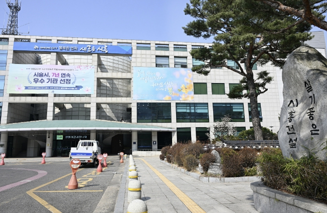 시흥시, '광역 긴급차량 우선신호시스템' 도입…골든타임 확보 기대