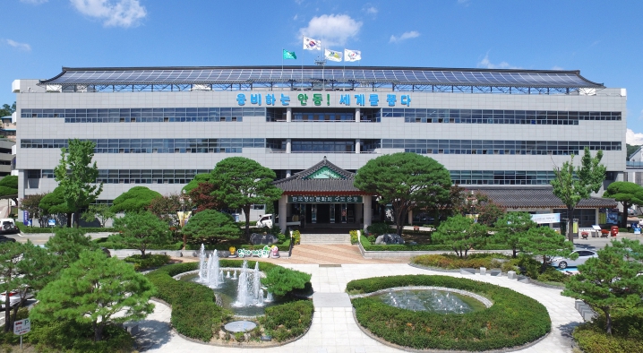 안동시, 고유가 피해지원금(1차) 27일부터 신청 접수