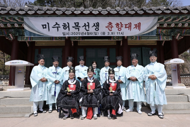 삼척시, 25일 미수 허목 춘향대제 개최… 척주동해비 보물 승격도 추진