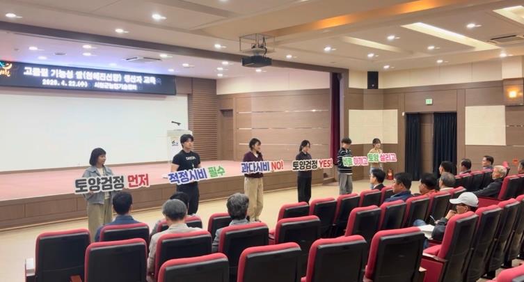 서천군, 고품질 저아밀로스 향미 ‘천혜진선향’ 재배기술 교육 실시