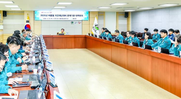함안군, 여름철 자연재난 대비 관계기관 대책회의 개최
