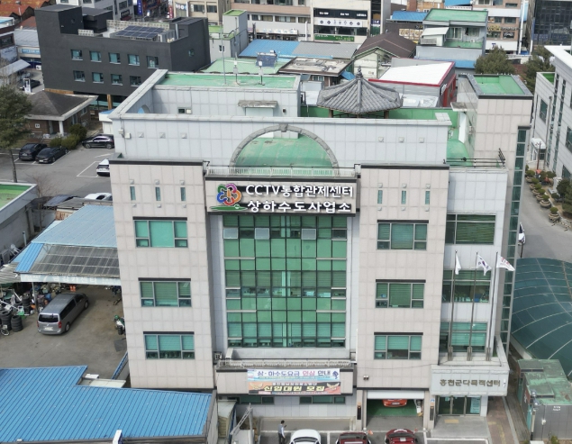 홍천군, 상하수도 체납 요금 특별 징수 기간 운영