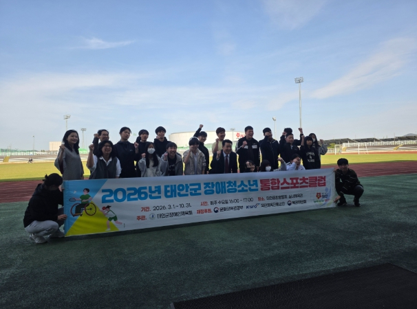 태안교육지원청, 전국장애학생체육대회 참가 선수단 격려