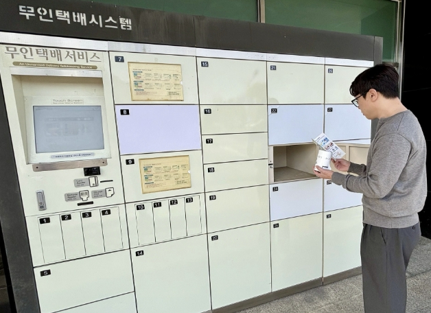 수원시 영통구, 라돈측정기 24시간 스마트 대여 시스템 운영