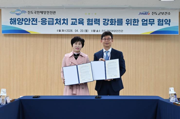 진도군, 응급의료체계 강화를 위한 응급처치 교육 업무협약 체결
