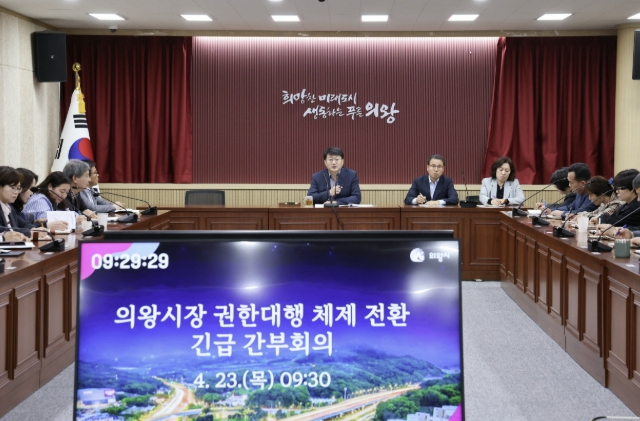 의왕시 안치권 부시장, 주요 사업 점검하며 현안 챙겨