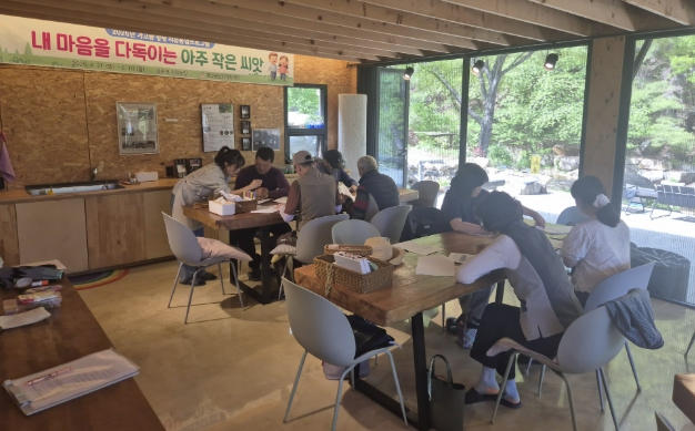 창녕군, 가고팜 창녕 치유농업 프로그램 운영