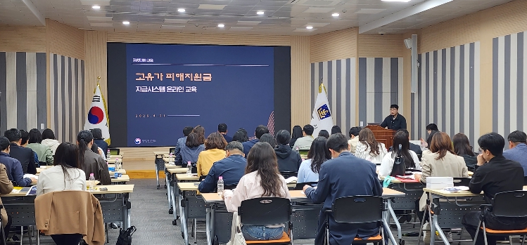 경주시, 고유가 피해지원금 지급 준비 본격화
