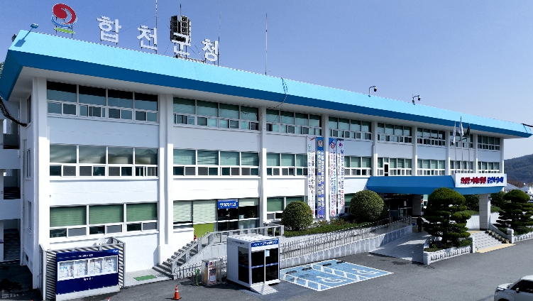 합천군, 청년 소모임 활동지원사업 추진