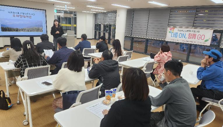 남원시가족센터, 다함께 프로그램 진행
