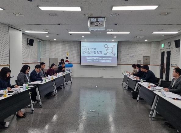 충남교육청, 충청권 시도교육청 감사 관계망 강화로 투명성 제고

