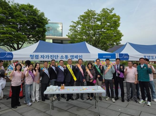 충주시, ‘시민과 함께하는 청렴 자가진단 소통 캠페인’ 성료
