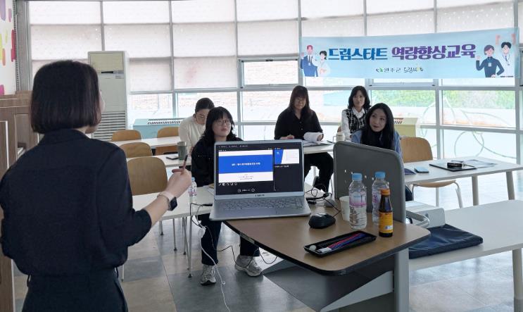 완주군, 취약 아동 맞춤형 사례 관리 박차
