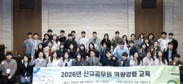 제천시 미래 이끌 주인공, 신규공무원 역량강화 교육 실시