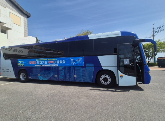 옹진군, 2026 찾아가는 일자리 희망버스