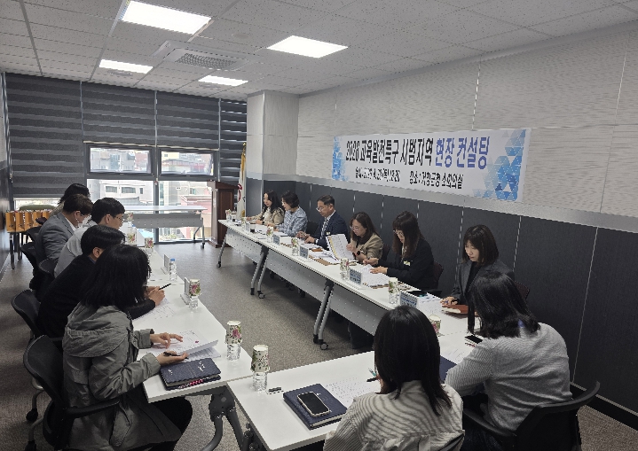 거창군, 경상남도·교육청과 교육발전특구 현장 컨설팅 추진