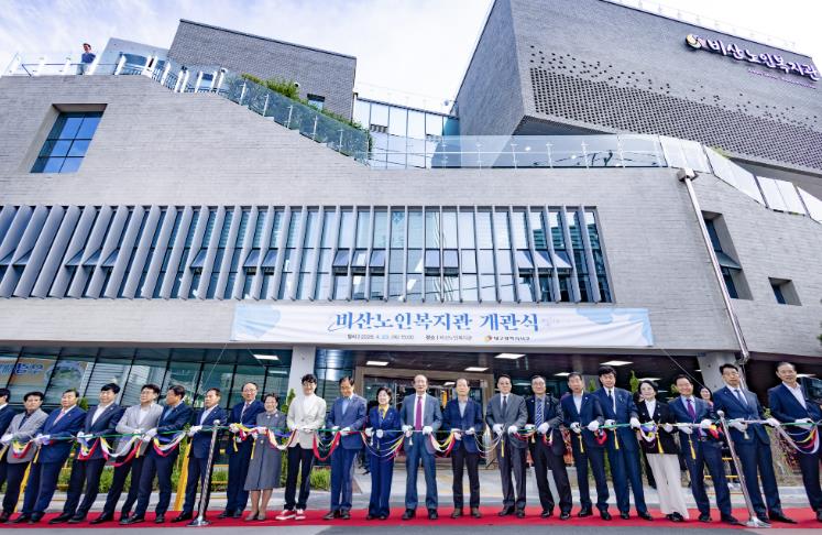 권역별 노인복지 인프라 완성! 대구 서구, 비산노인복지관 개관으로 노인복지의 새 바람 일으켜
