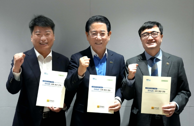김영록 전라남도지사, 기획예산처에 통합특별시 재정지원 건의