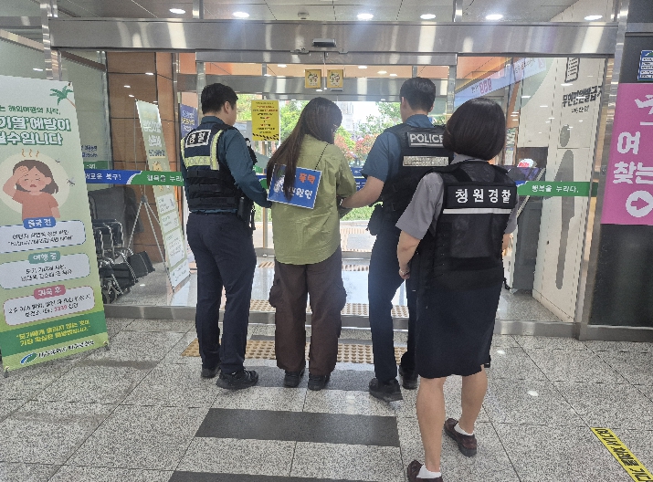 대구 북구, 폭언·폭행 등 특이민원 발생대비 모의훈련 실시