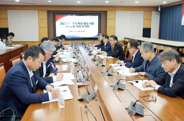 창원특례시, 2027년도 정부예산 확보에 선제 대응
