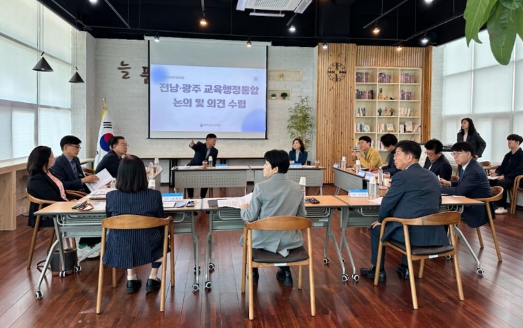 전남교육청 직속기관, 학생중심 교육행정통합 위해 힘 모은다