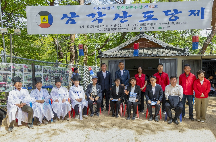 강북구의회 김명희의장, 삼각산 도당제 참석 “지역의 뿌리를 지켜온 전통문화, 미래세대에 온전히 전하겠습니다”