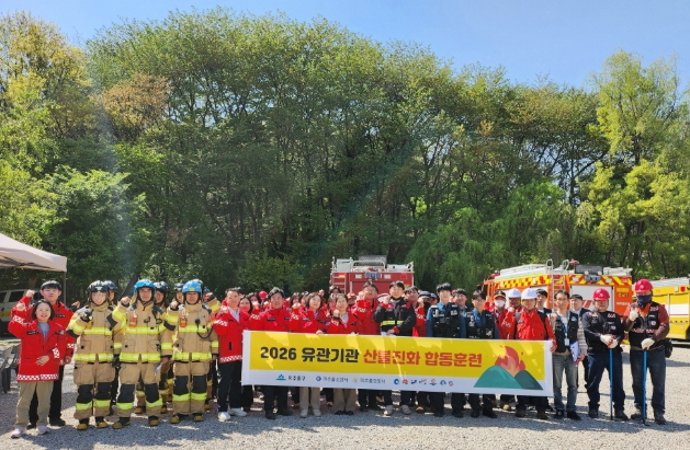 미추홀구, 승학산서 유관기관 합동 산불 진화 훈련 전개... ‘현장 대응력 강화’