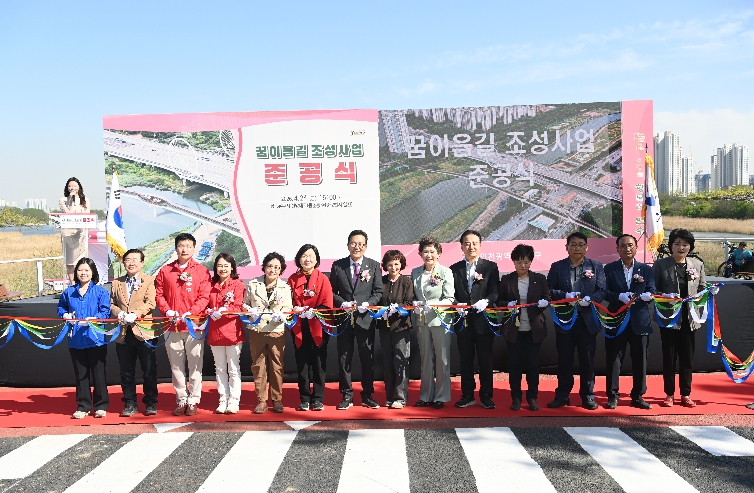 연수구, 송도~원도심 잇는 ‘꿈이음길’ 개통…단절을 연결로