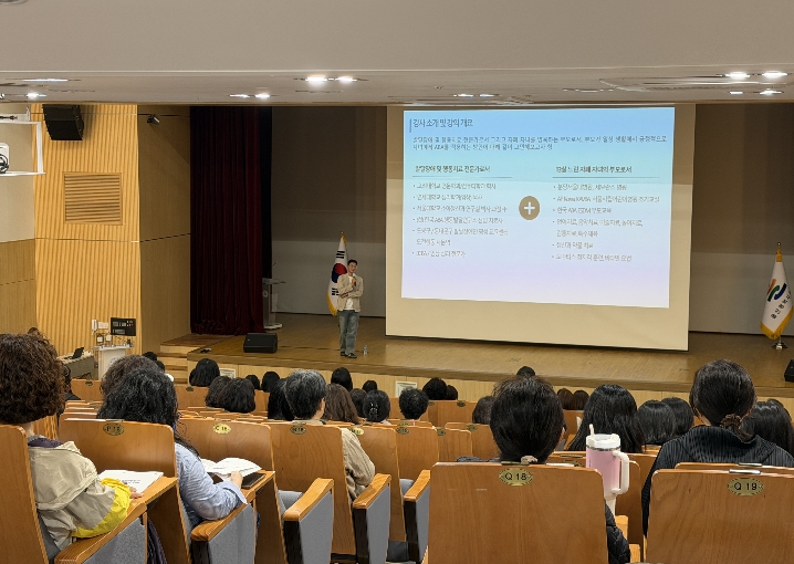 울산시교육청, 특수교육 대상자 학부모 긍정적 행동 지원 맞춤형 연수