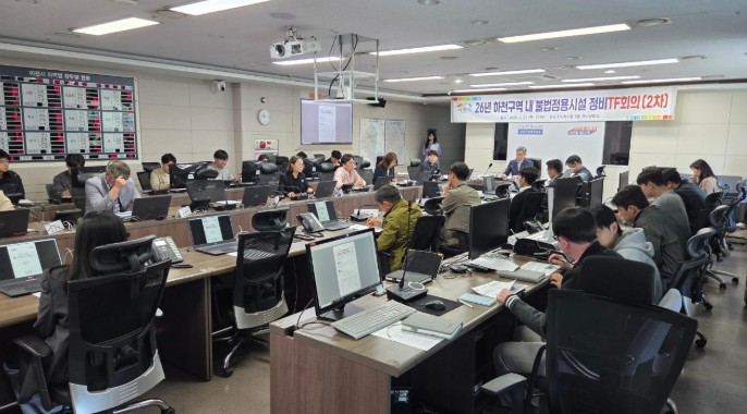 이천시, 하천 및 주변 지역 불법시설 전수조사 총력… 전담반(TF) 2차 회의 개최