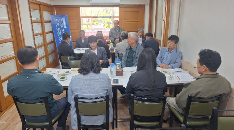 문경시, 읍면동지역사회보장협의체 민간위원장 간담회 개최