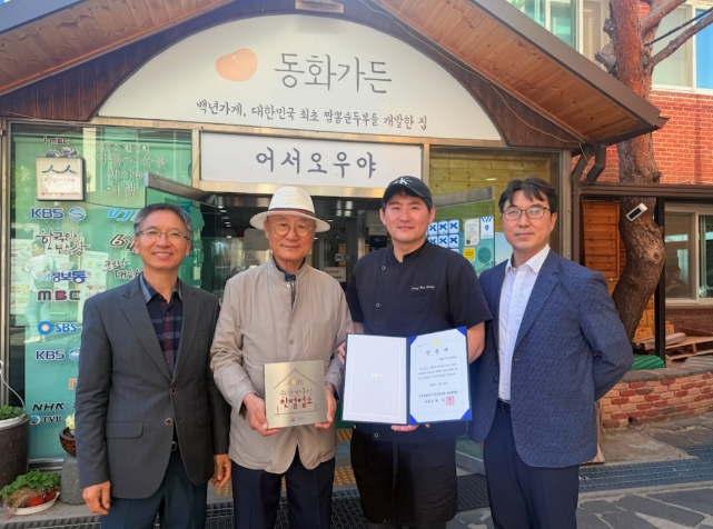 강릉 방문 관광객이 추천한 친절업소 선정