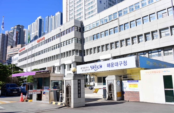 해운대구, 지방세정 운영실적 종합평가 ‘우수 기관’ 선정