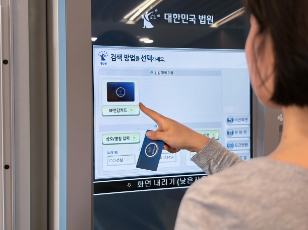 기업 불편 끝낸 달성군, 달성1차산단에 ‘법원 무인발급기’ 설치